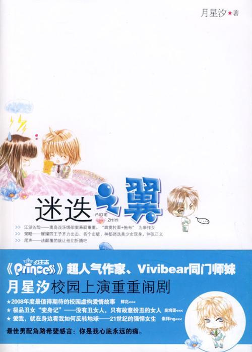 探探猫宝石岛