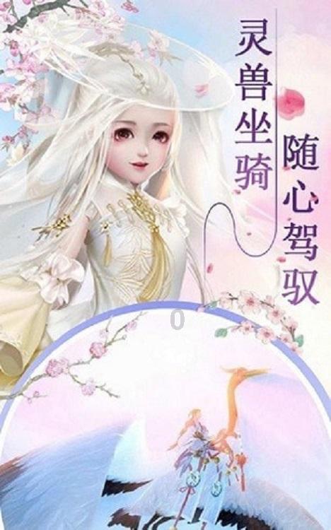 敏捷小球