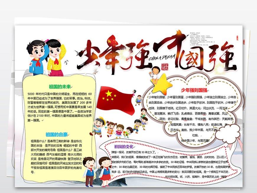 发现7岁的孩子偷东西后，你会怎么做？游戏画面